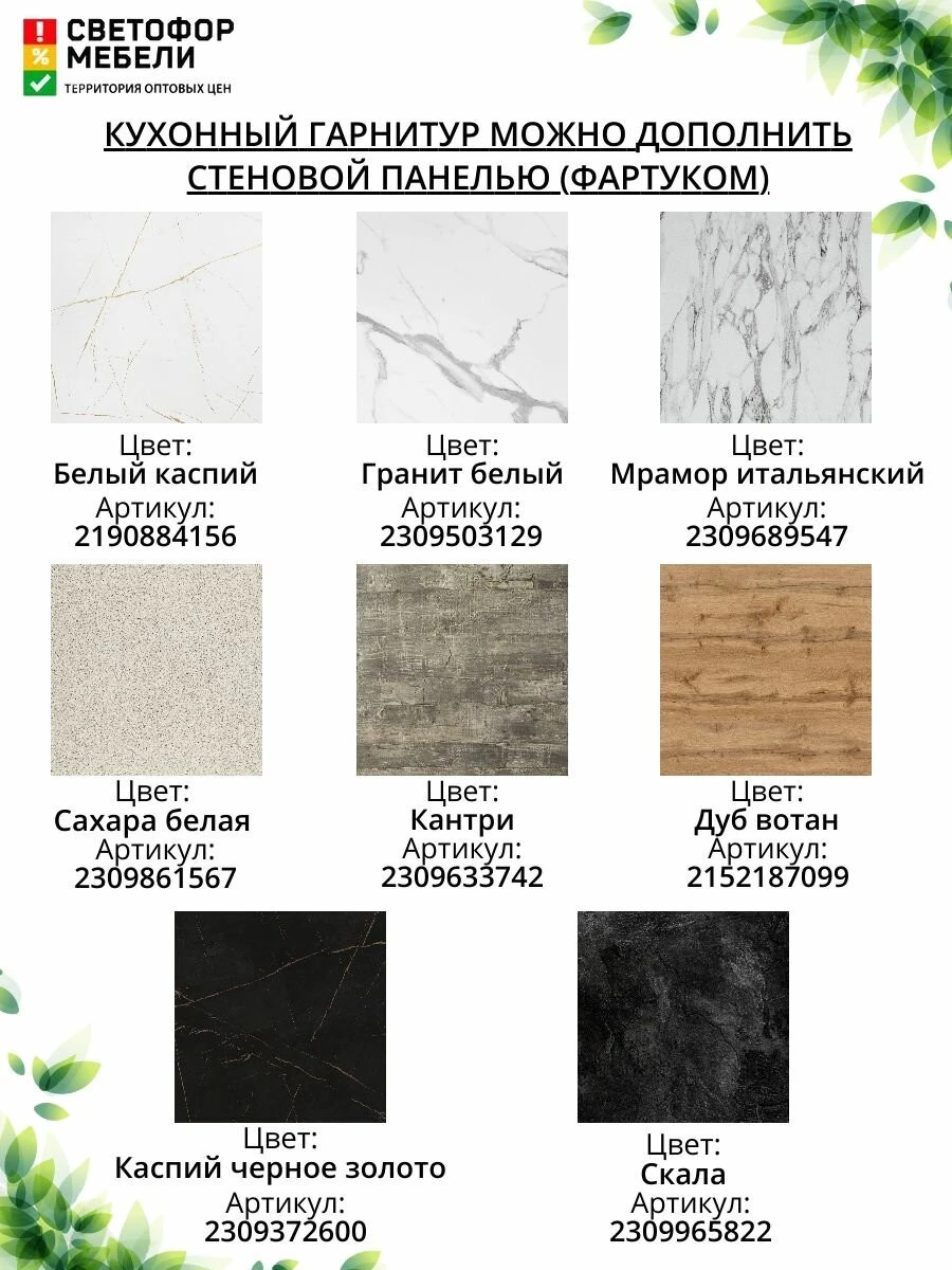Кухонный гарнитур МДФ 2,4 м графит софт/серый софт без столешницы